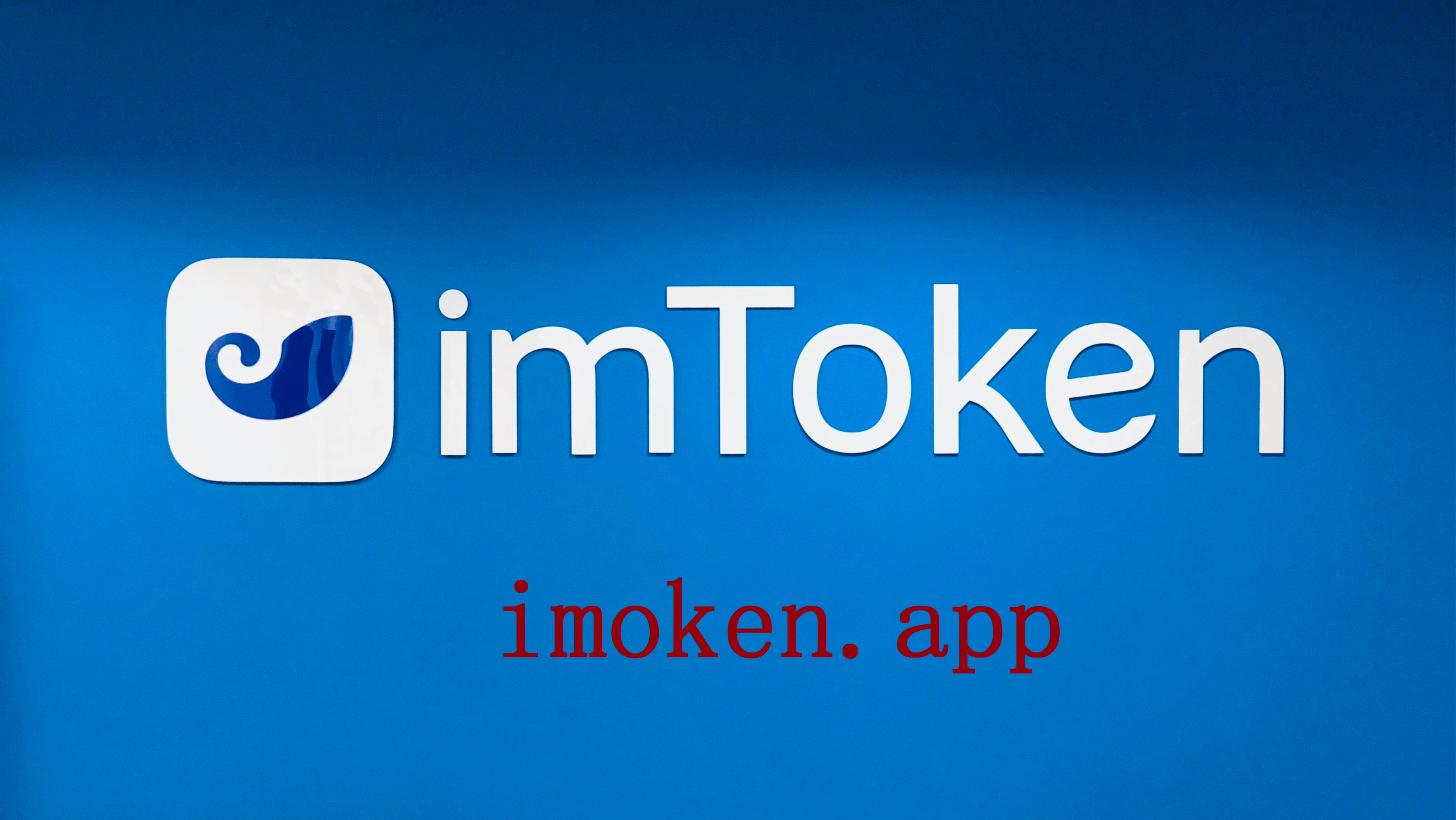token钱包官网首页_tokenall钱包下载