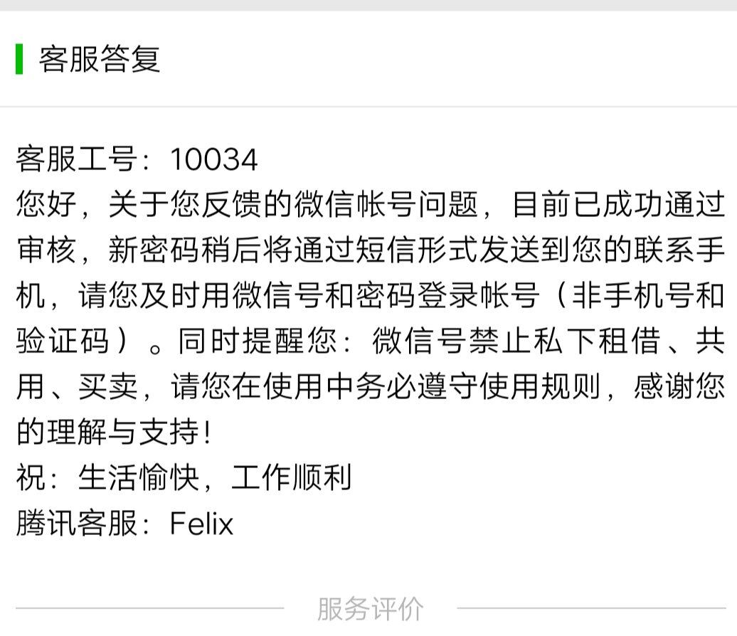验证码忘了怎么办_萤石监控验证码忘了怎么办