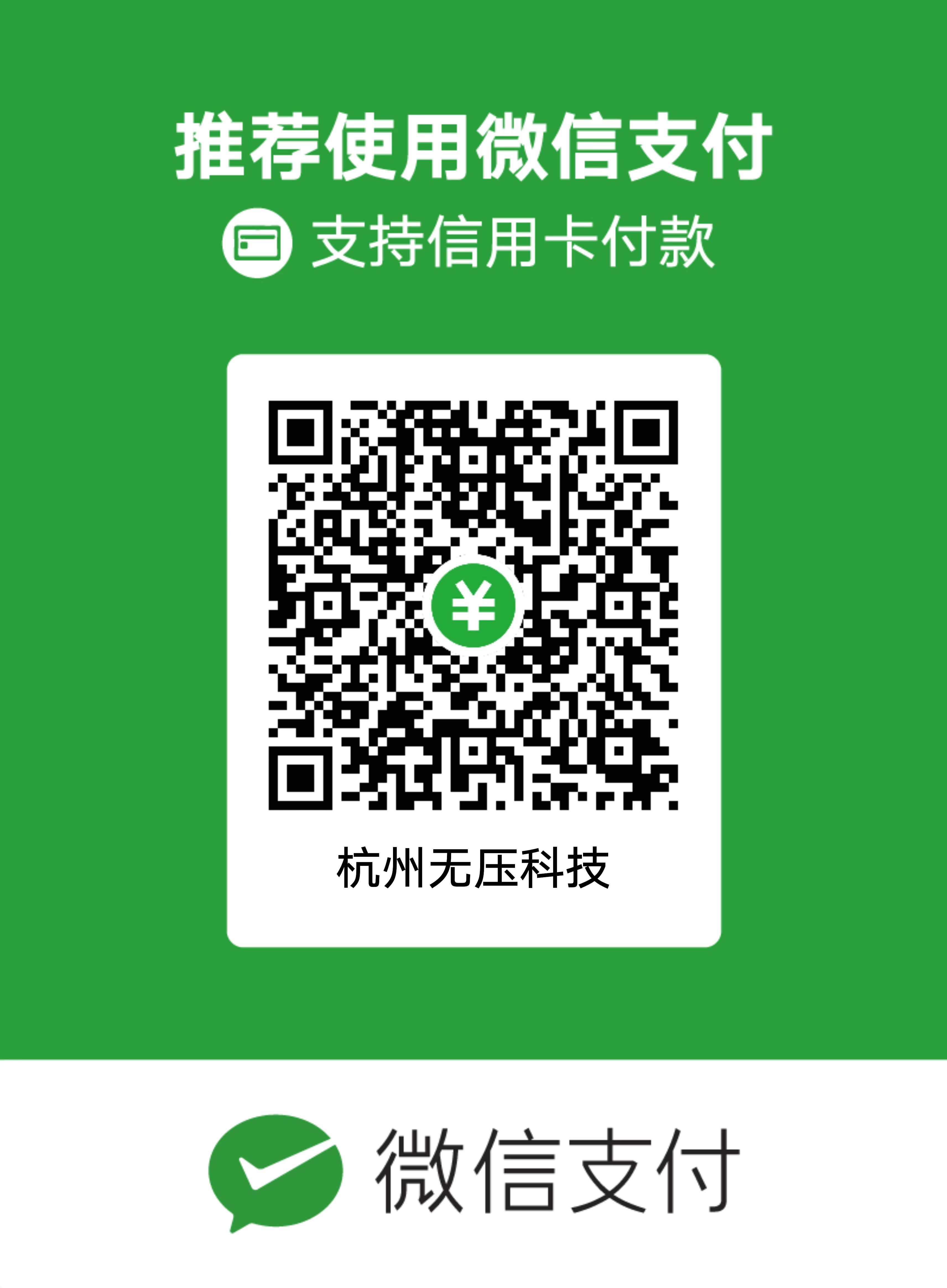 支付宝是电子货币吗_支付宝支付是否属于电子货币范畴