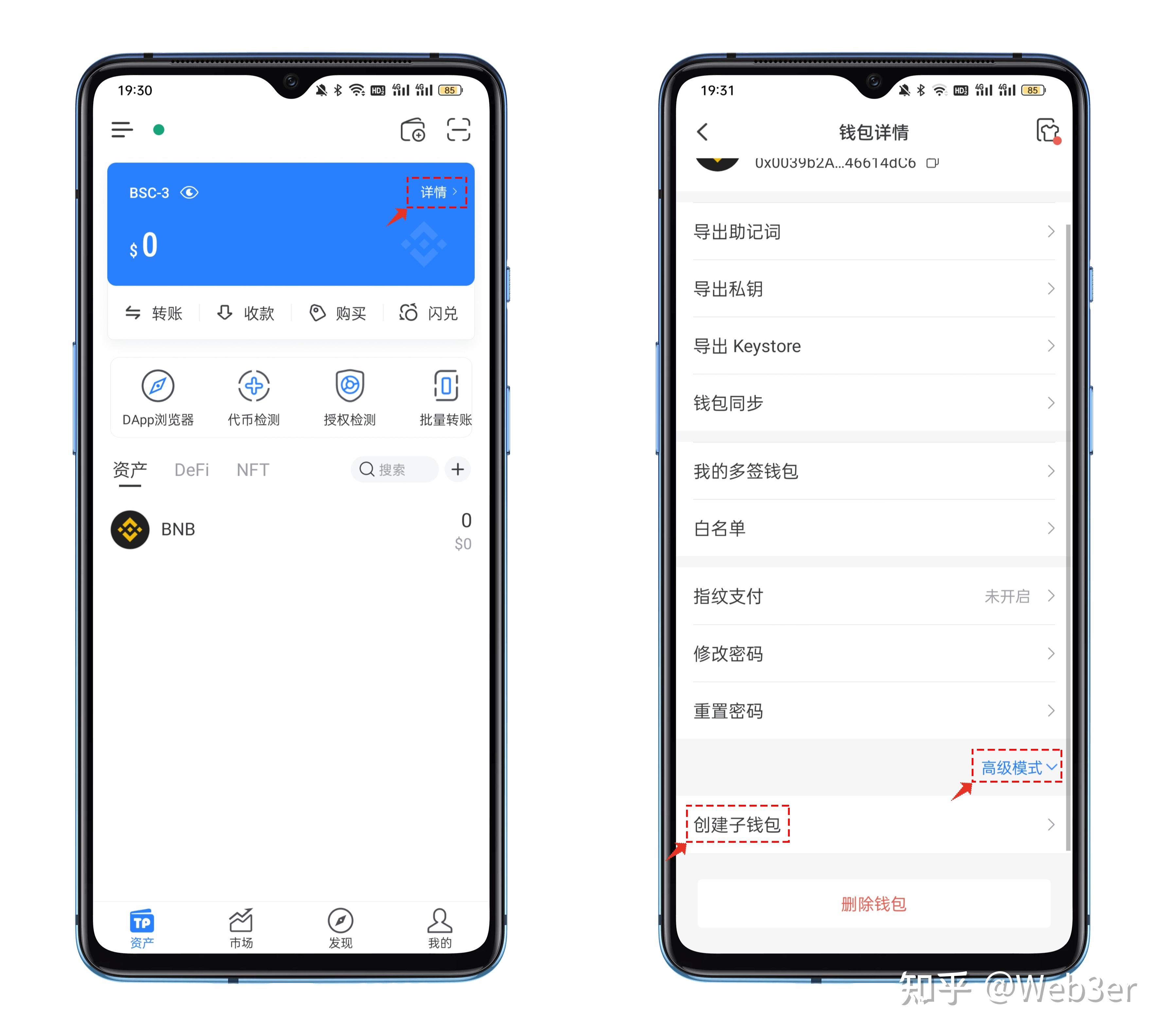 token钱包中文版下载_tokenim20官网下载钱包