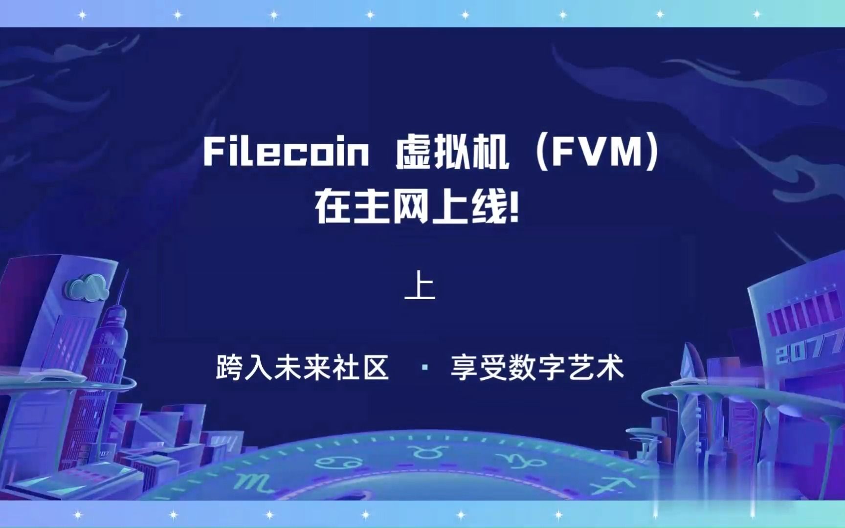 币coio的简单介绍
