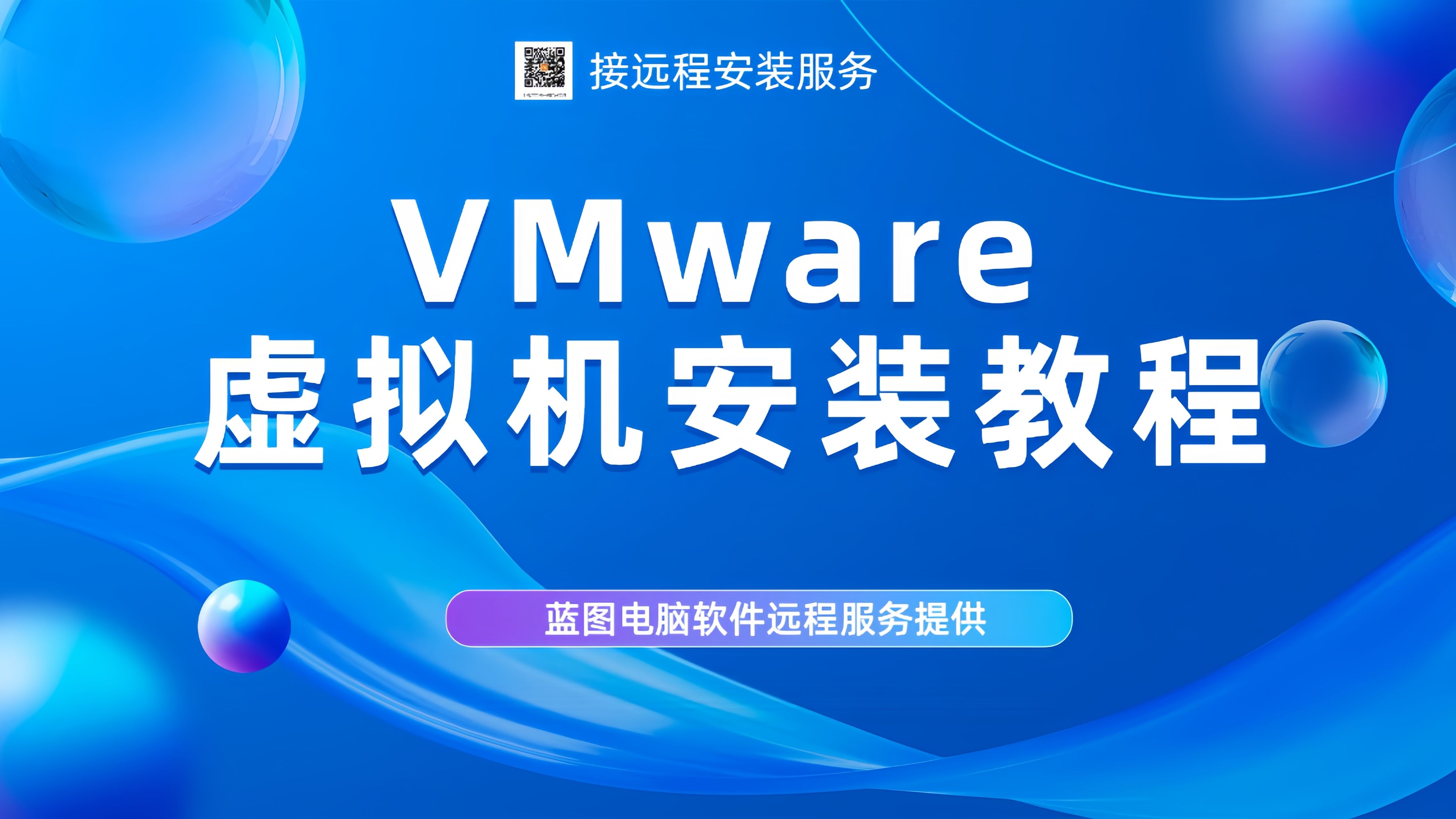 海外版腾讯视频怎么安装_海外版腾讯视频怎么安装到电视上
