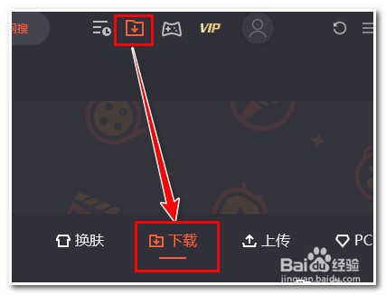 海外版腾讯视频怎么安装_海外版腾讯视频怎么安装到电视上