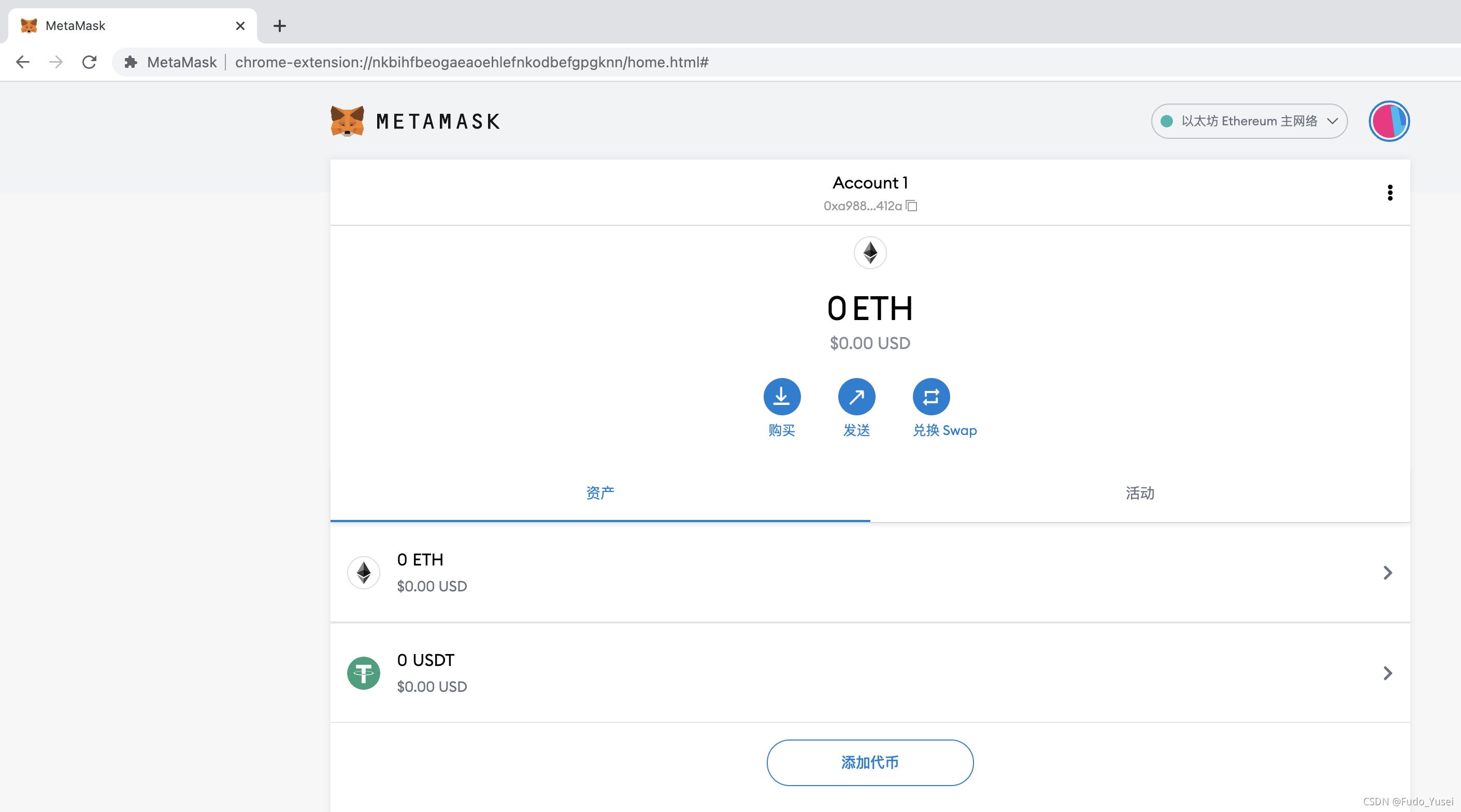 metamask中文版下载_metamask最新版本下载