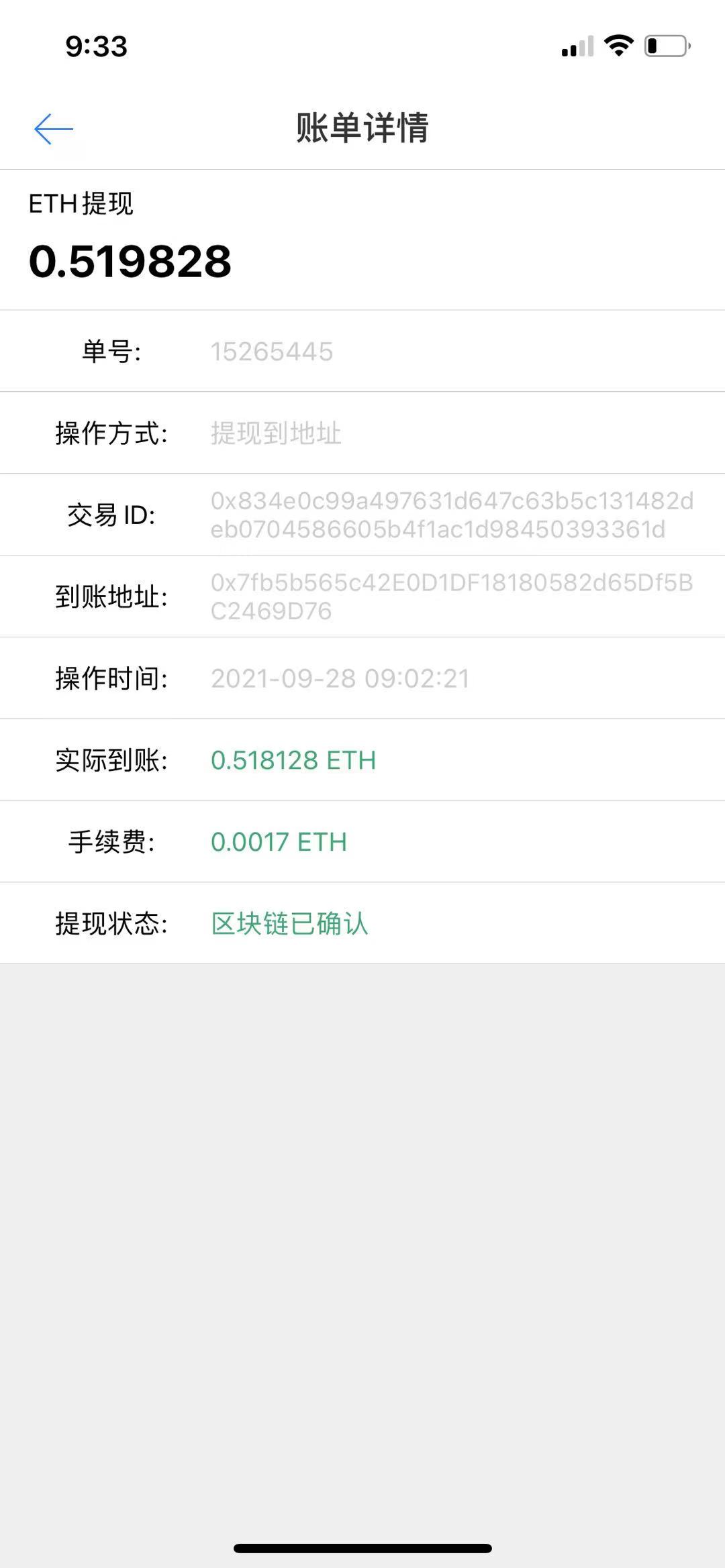 metamask.ioapp官网下载_iometamask54apk11111111