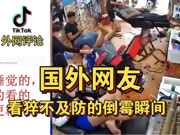 tiktok为啥不让中国人玩_tiktok跨境电商海外仓诈骗