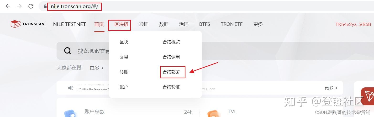 包含怎么获得trc-20钱包的词条