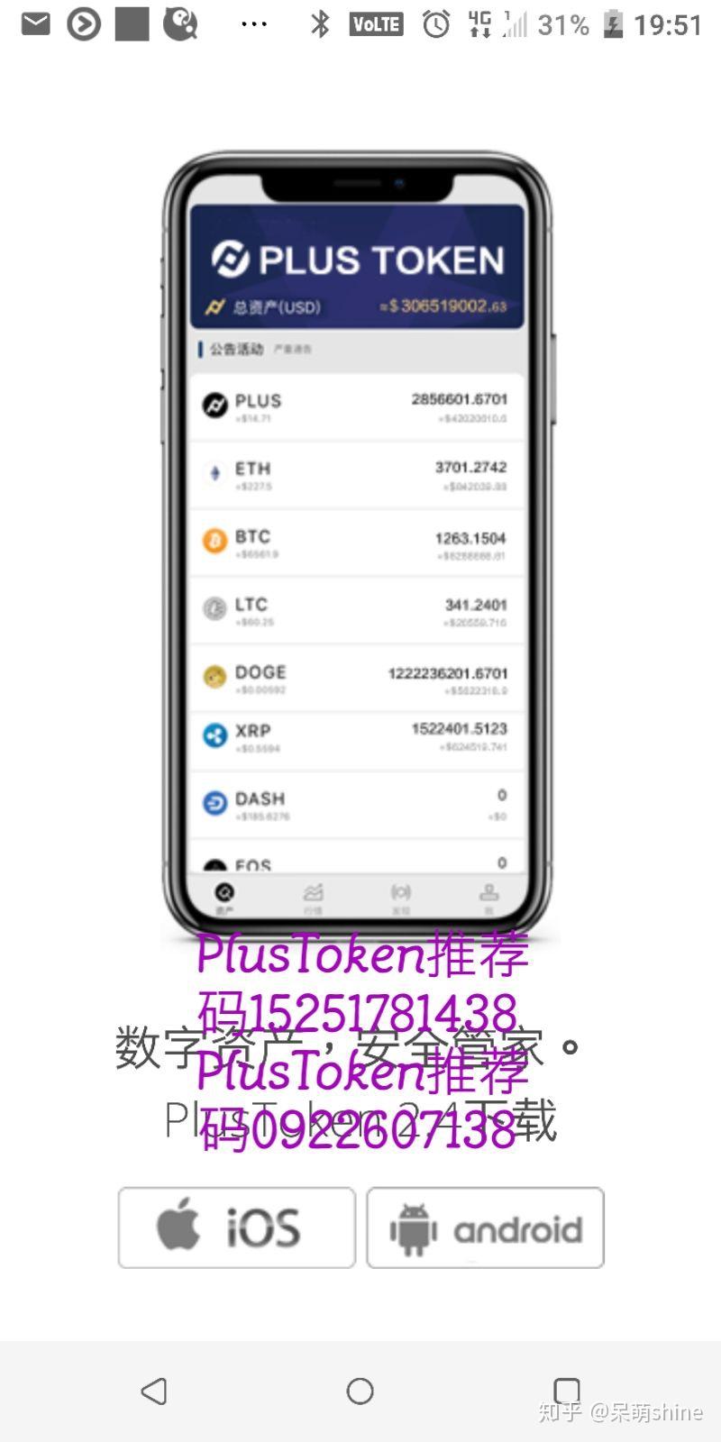 token钱包最新公告_token钱包的最新下载