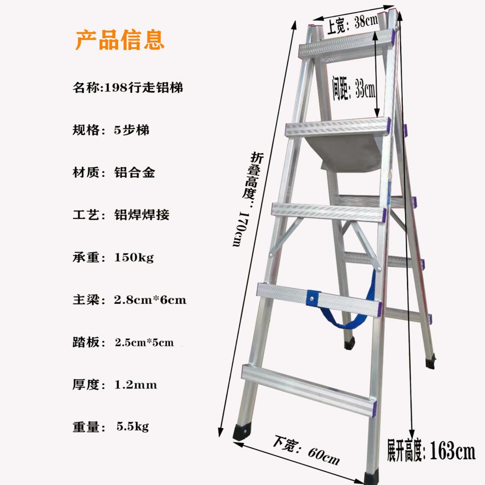 家用焊接铁梯子图片_农村焊制家用梯子图片