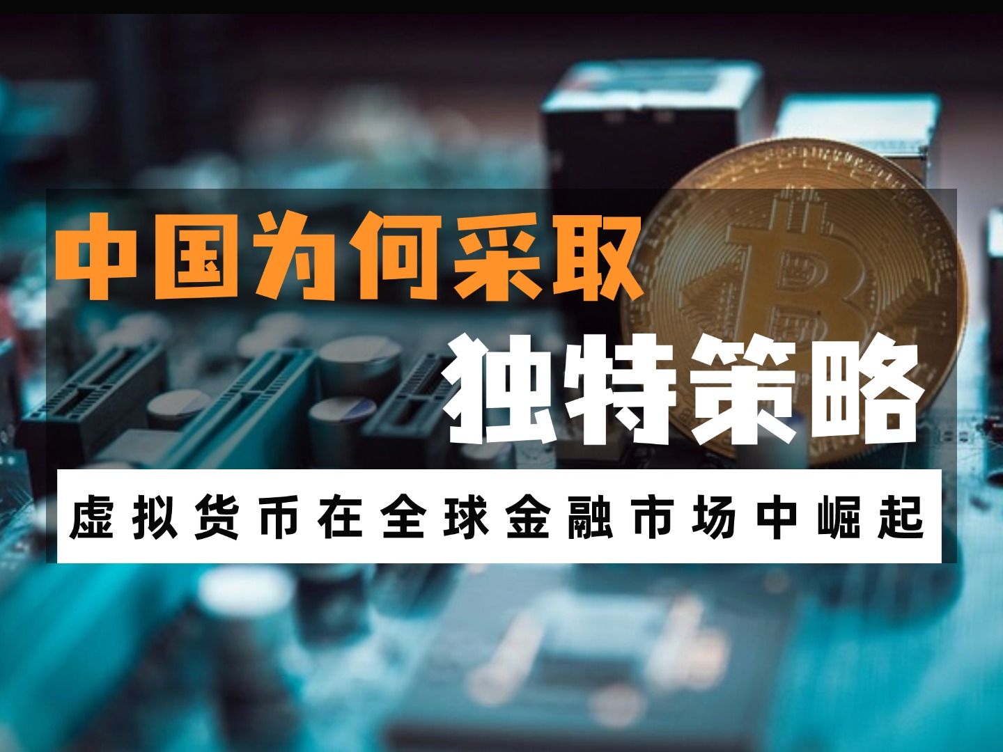 虚拟钱币是否合法_虚拟钱币是否合法了