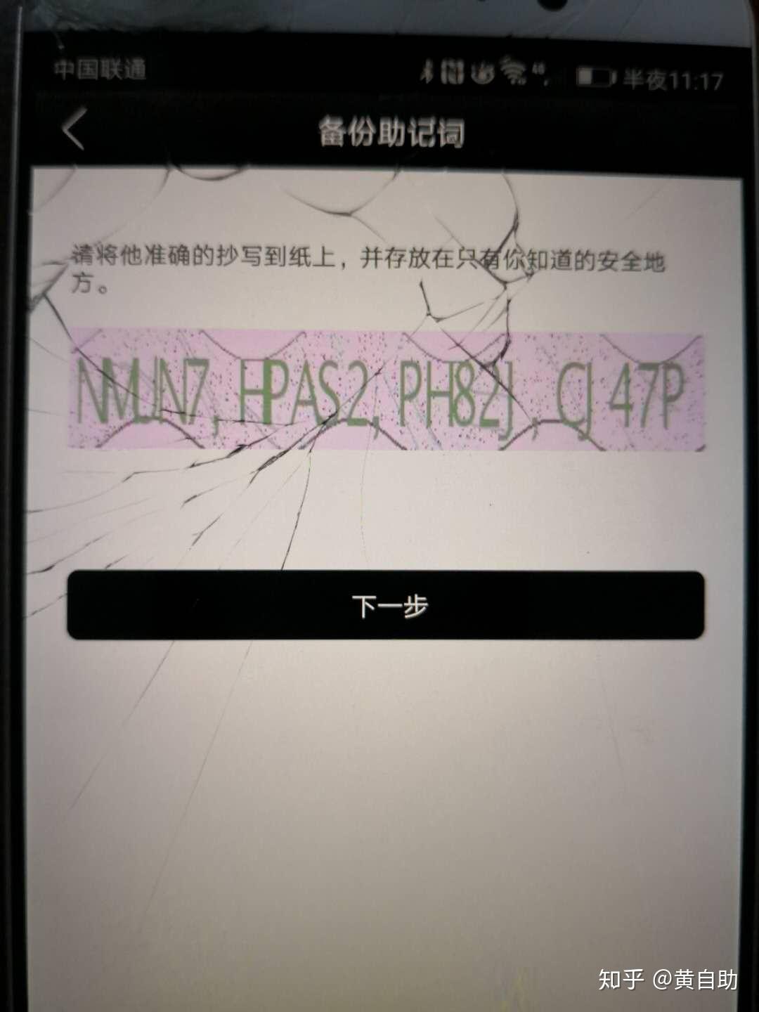 token钱包找回_token钱包怎么样