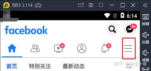 facebook怎么挂梯子_facebook怎么挂加速器