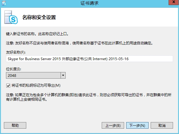 skype自启动_win10开机skype自启