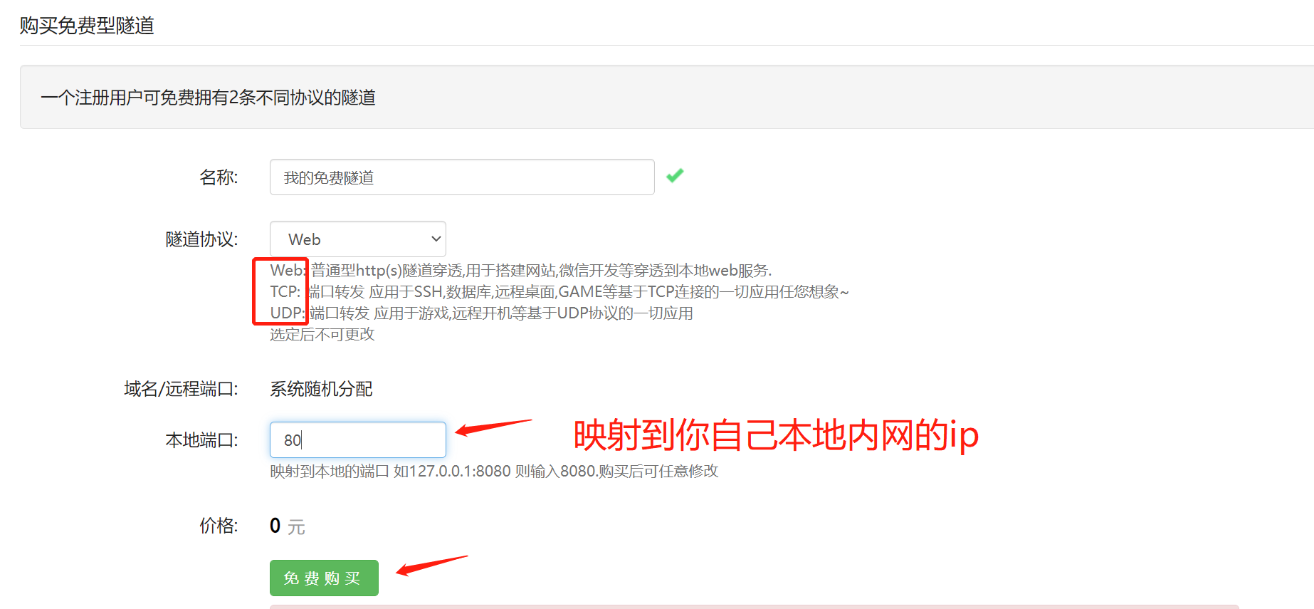 token下载不了了_tokenpocket无法下载