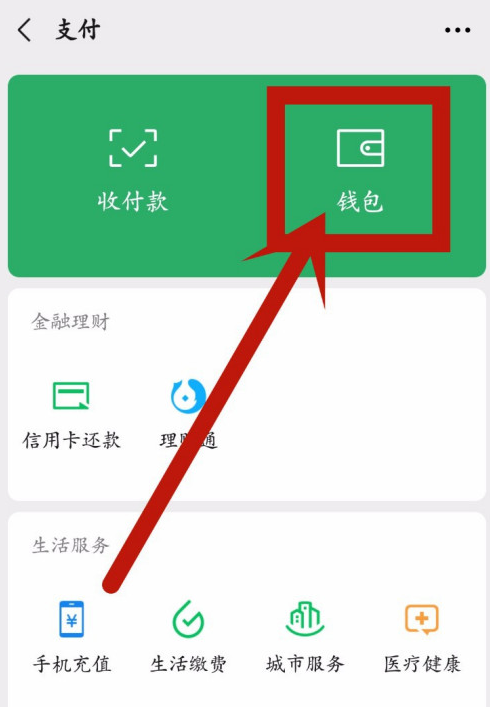 假tp钱包逻辑_tp钱包有假的吗