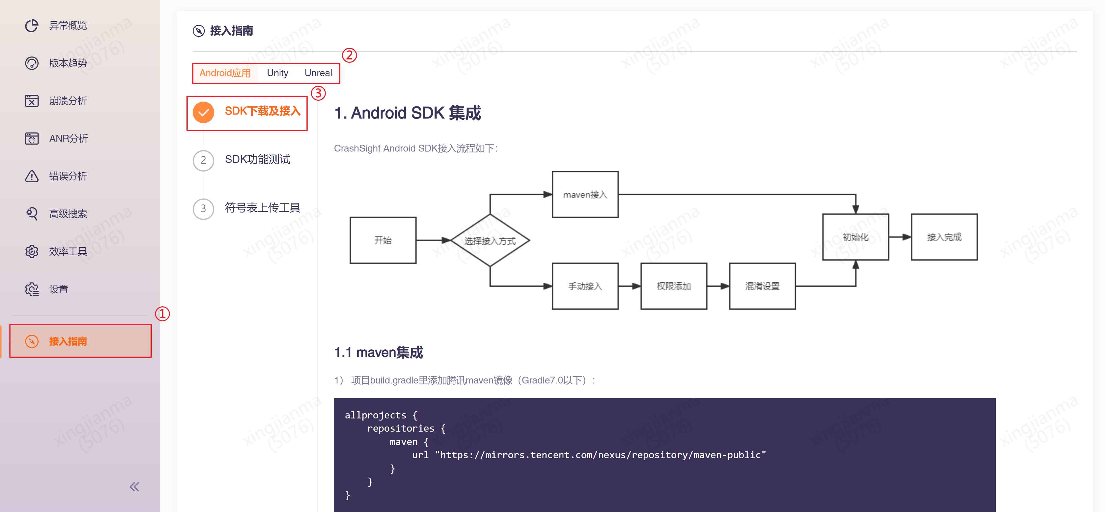 android下载安装教程_android下载安装apk