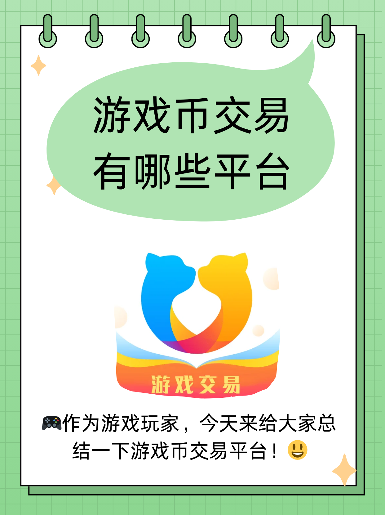 币圈交易app下载_币圈交易所app下载官网