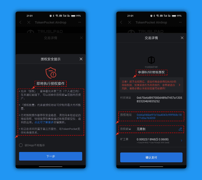 什么虚拟币钱包安全_什么虚拟币钱包安全性高