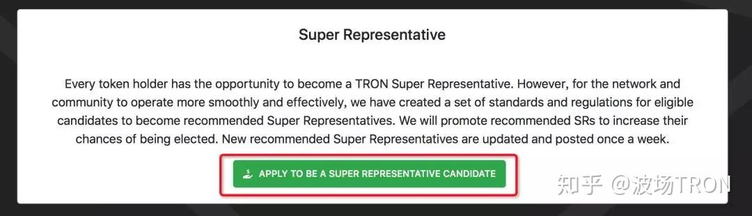 token钱包trx能量冻结_imtoken钱包trx怎么获得