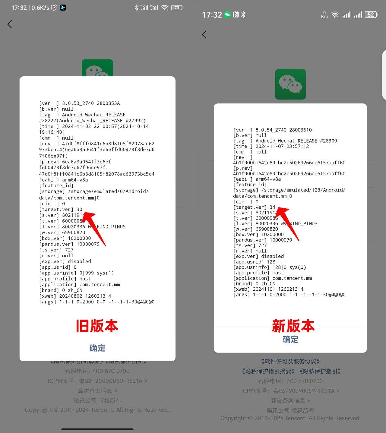 telegeram安卓安装_telegreat中文版安卓