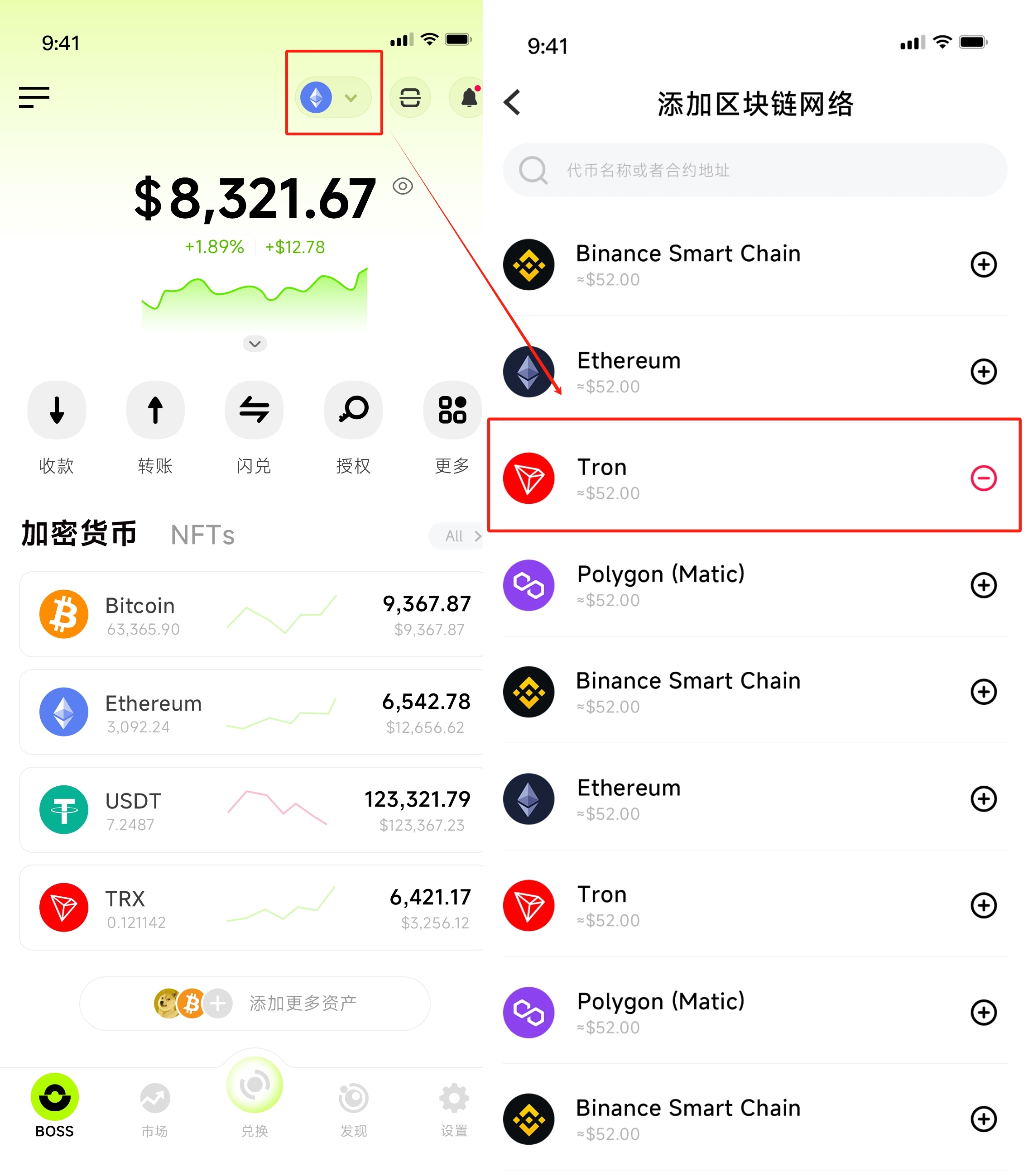 trust钱包安卓下载_trust钱包app下载和安装