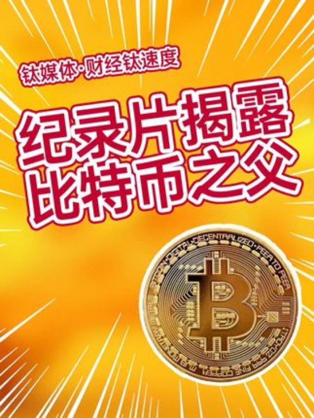 虚拟币三大交易所_十大虚拟币交易所排行