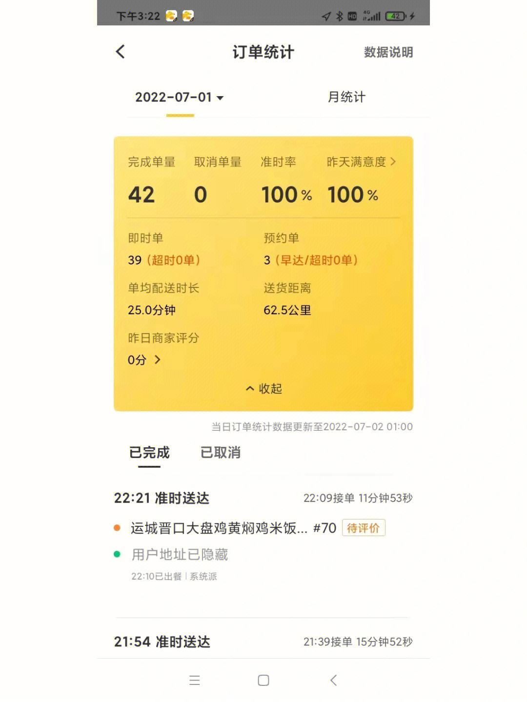 贩卖u币一天挣几千块_贩卖u币一天挣几千块钱