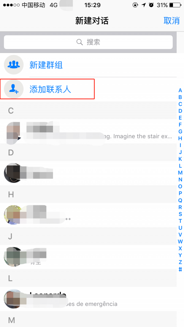 手机版whatsapp如何添加联系人的简单介绍