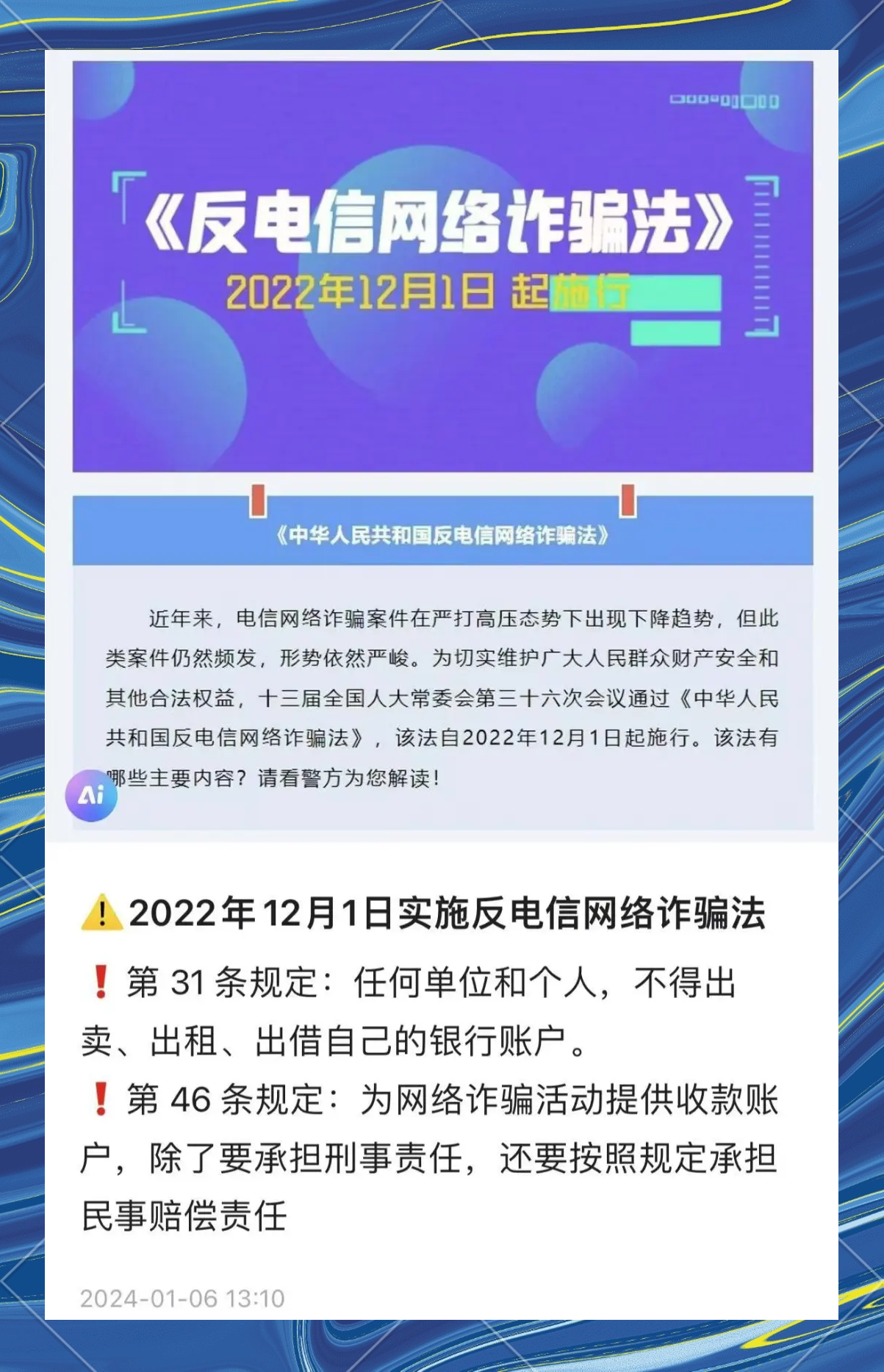 数字钱包诈骗能追回吗_数字钱包诈骗能追回吗安全吗