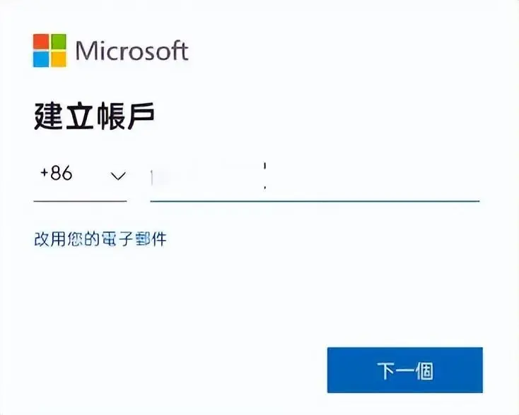 skype在哪注册_skype软件怎么注册