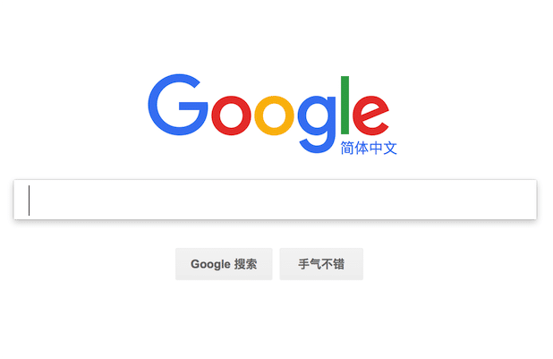 google官网入口_google官网入口打不开