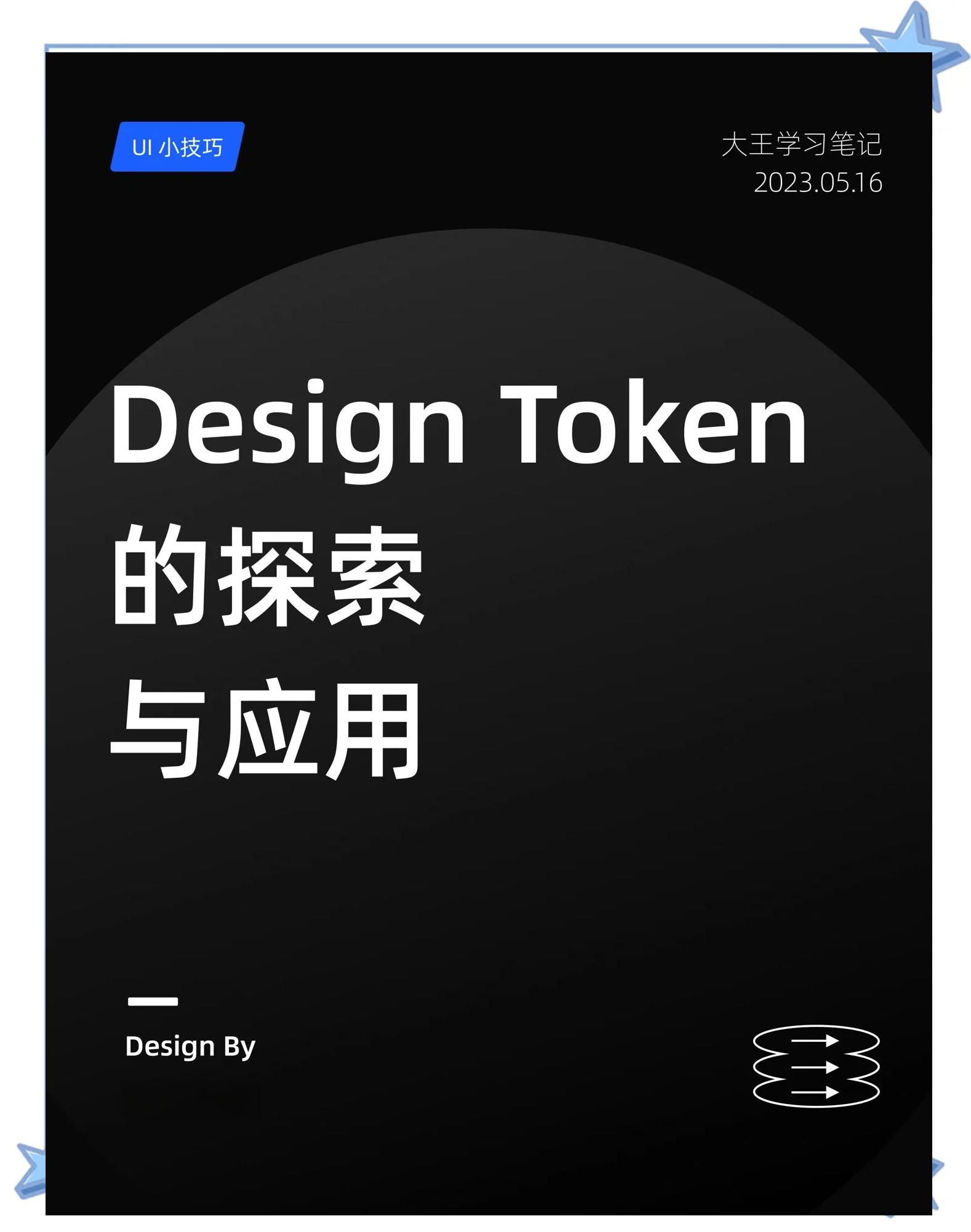 token是什么意思_无效TOKen是什么意思