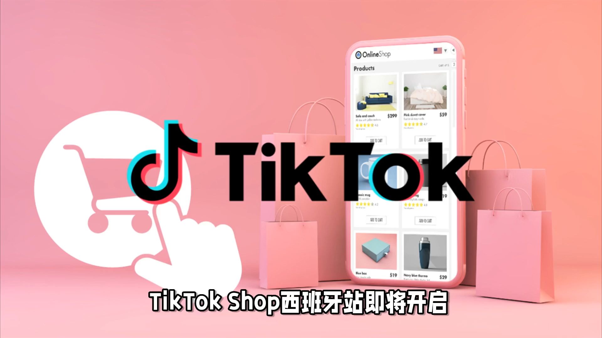 tiktok国际版网页入口_tiktok国际版官网版下载v18