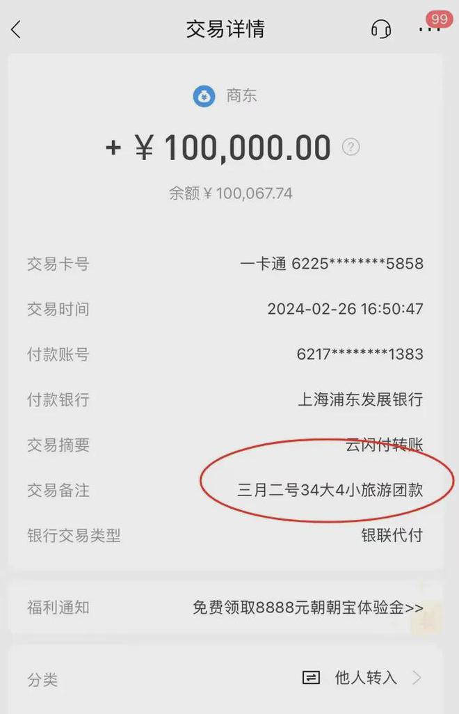 uvtoken钱包有风险吗_utoken钱包有国家牌照吗