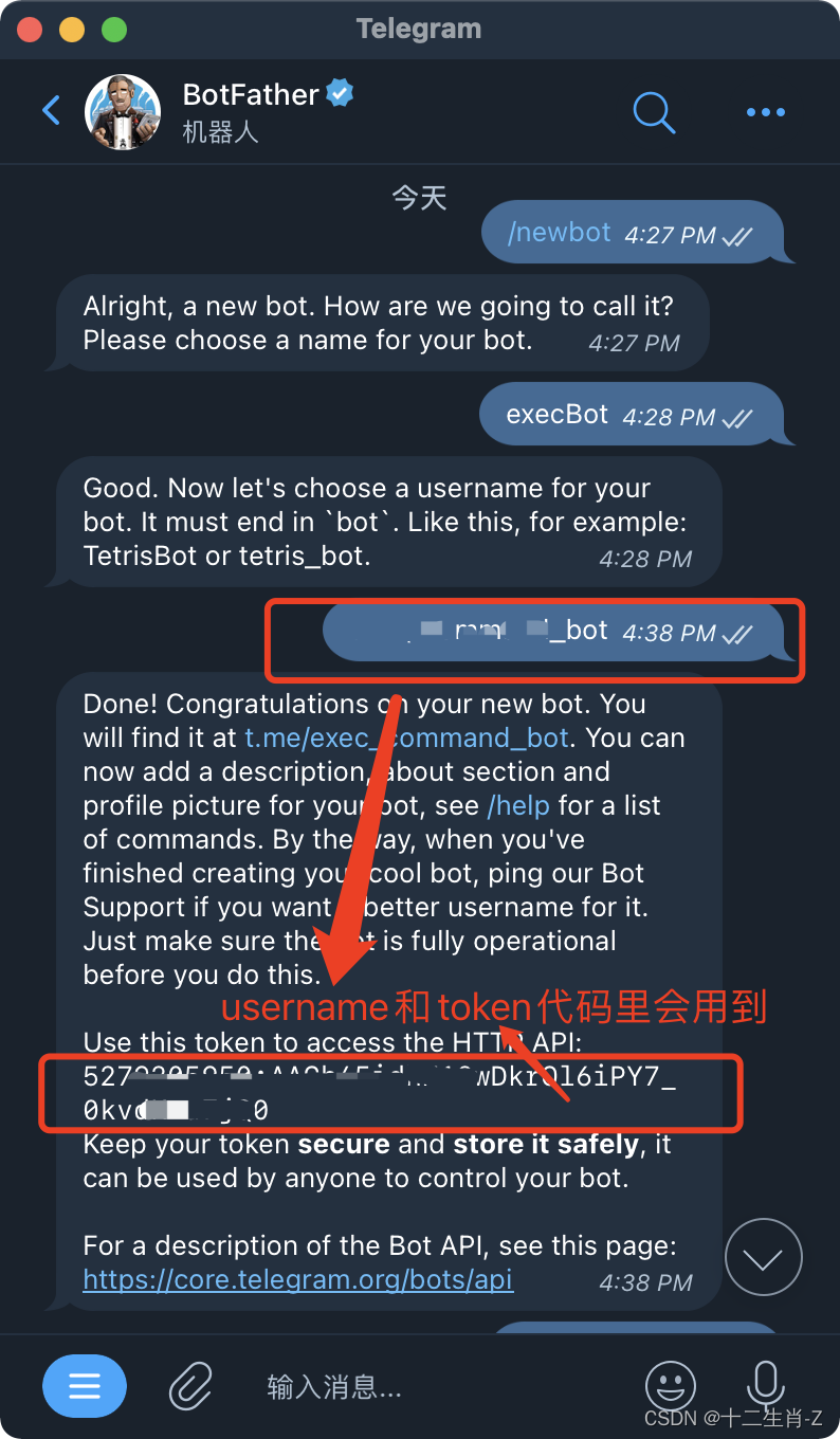 telegeram会员有什么权限的简单介绍