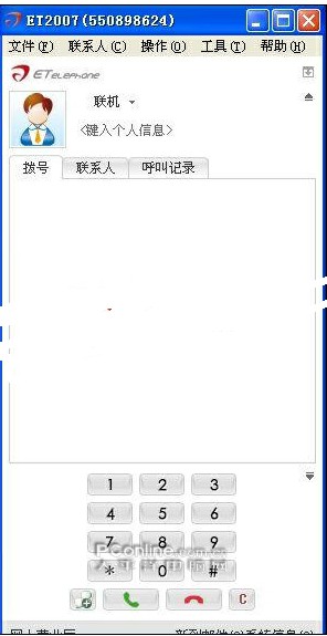 skype网页版在线登录_skype for web