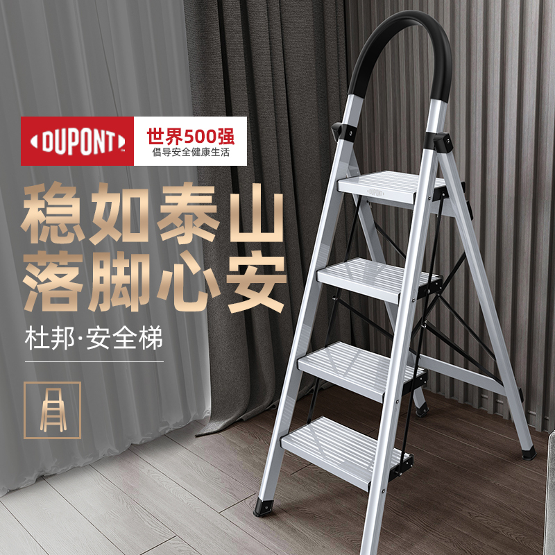 家用梯子图片及价格_家用梯子排行榜前十名