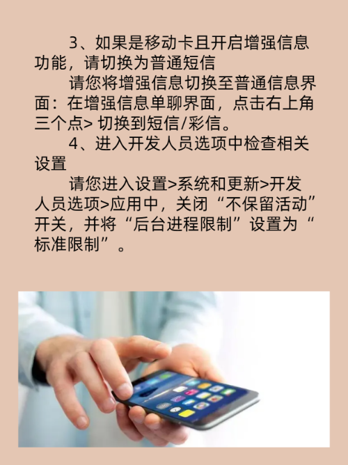 为什么收不到验证码信息了_为什么收不到验证码信息了怎么回事