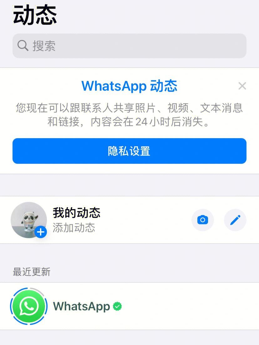 whatsapp中国能用吗?_whatsapp现在在中国可以用了吗