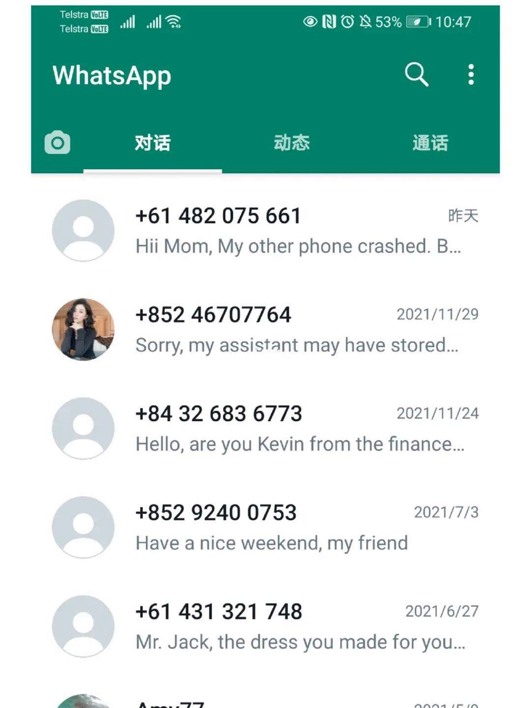 whatsapp中国能用吗?_whatsapp现在在中国可以用了吗