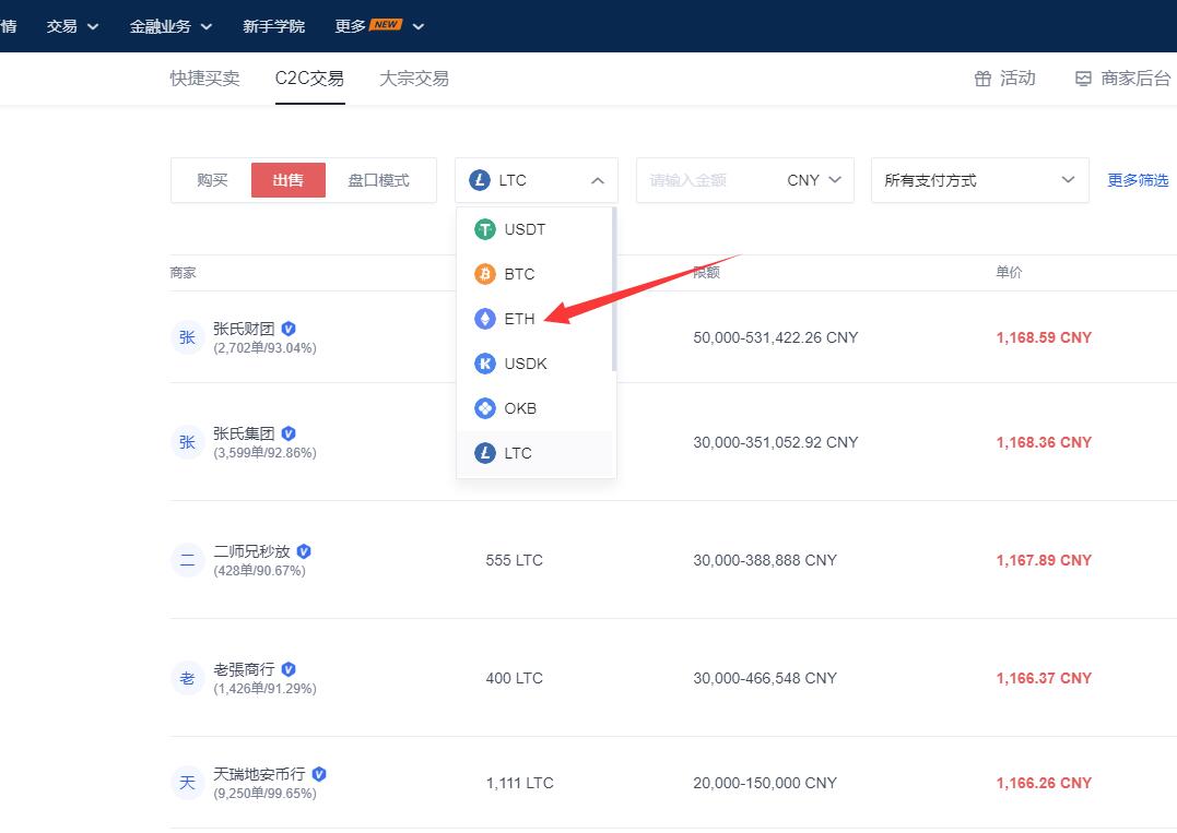 usdt提现怎么提_usdt如何提现到银行卡