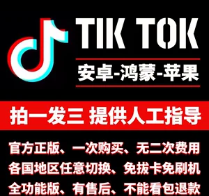tiktok官网下载入口_tiktok先垫付货款真的假的