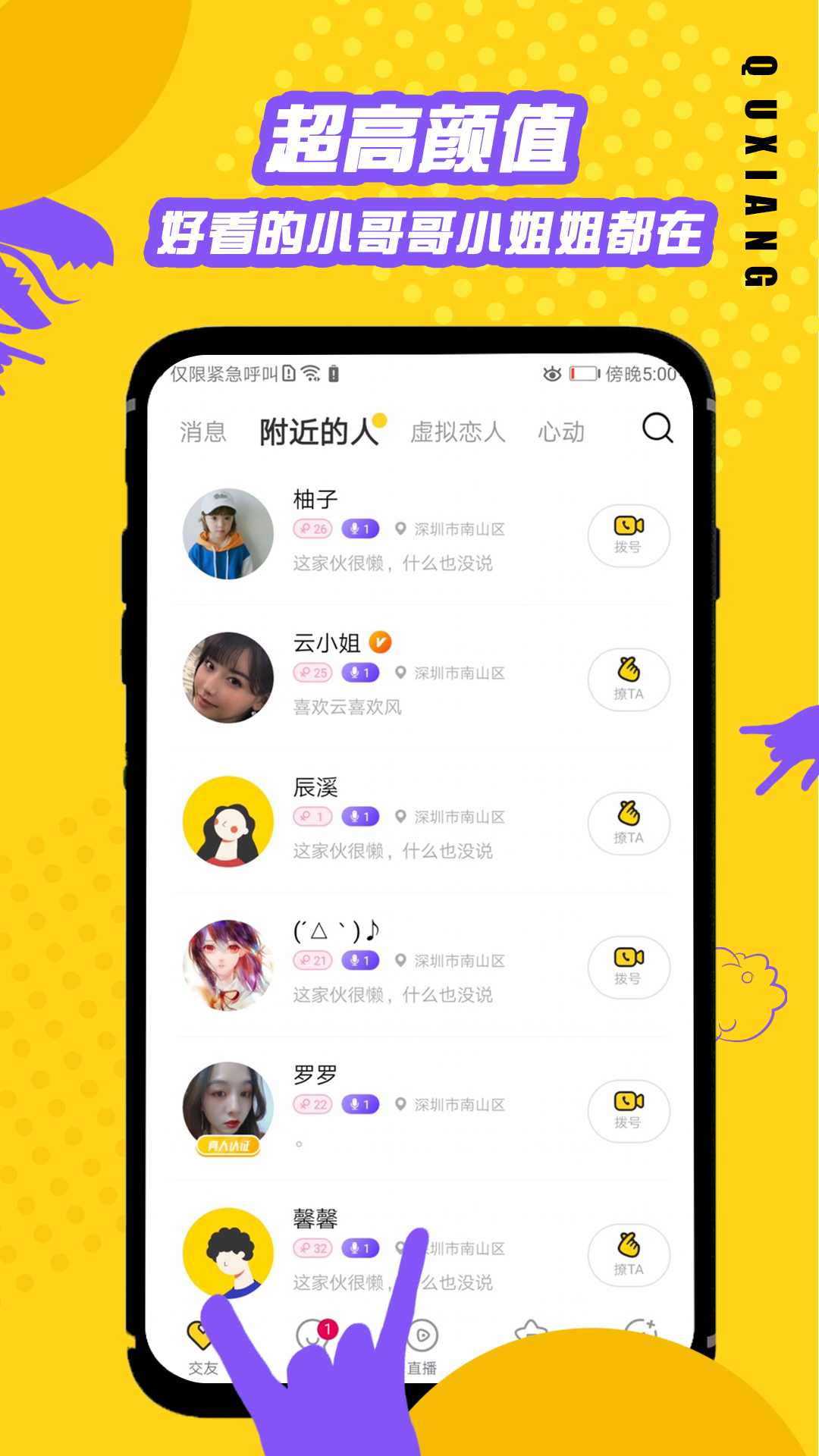 开放点的聊天软件_比较开放的聊天软件知乎