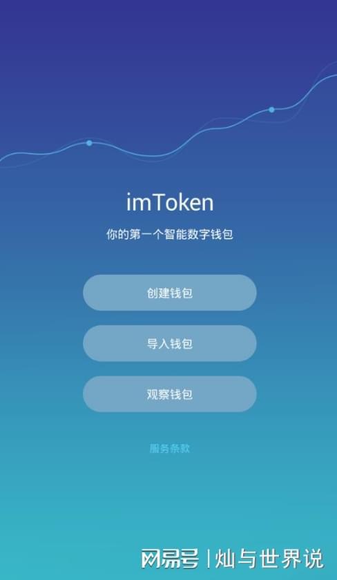 token钱包客户端下载_tokenim20官网下载钱包