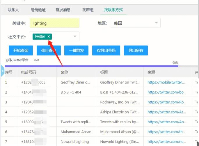 华为如何用whatsapp_华为如何用扫一扫连接wifi