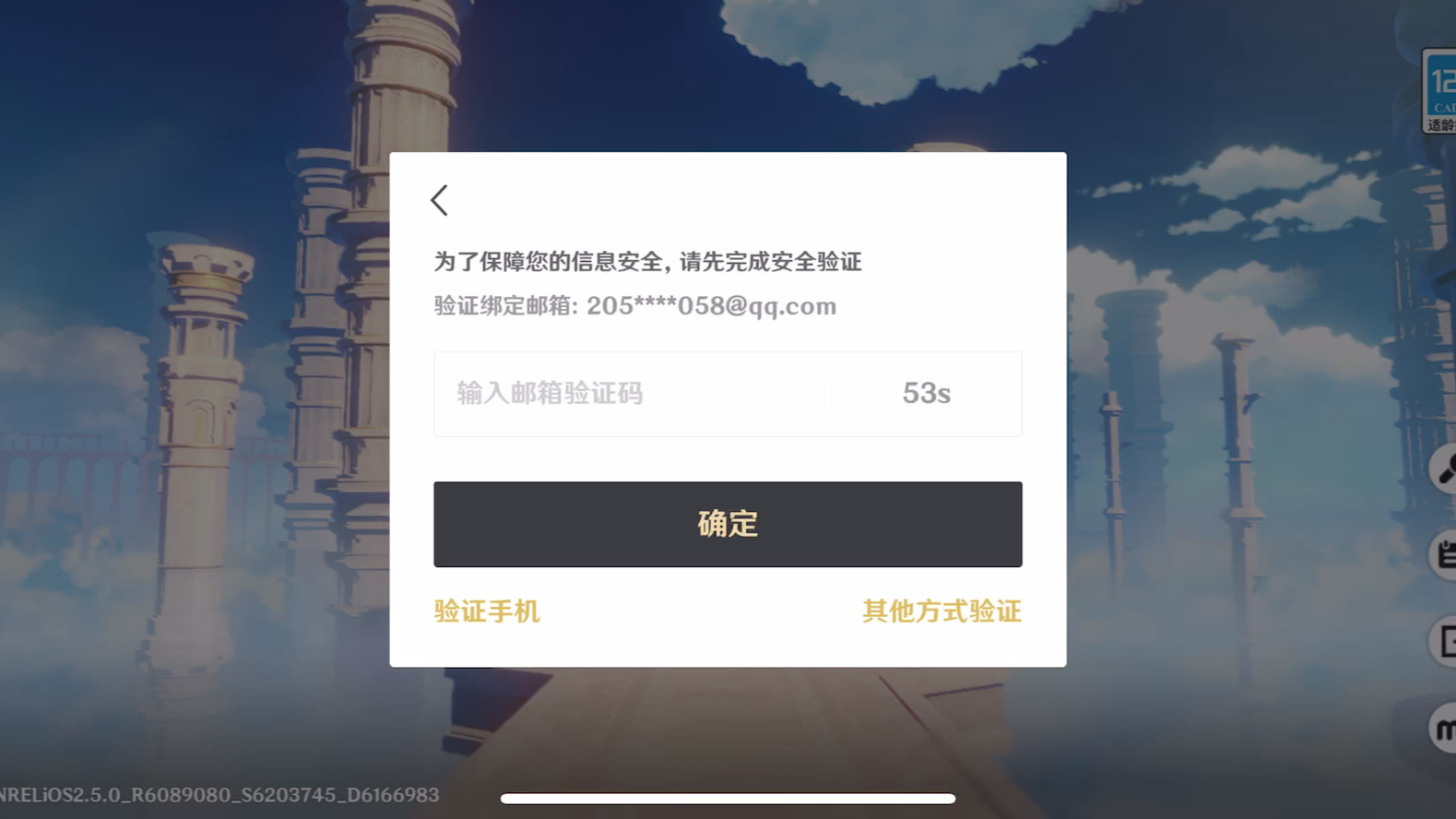怎么才能知道自己的验证码是什么_怎么才能知道自己的验证码是多少?