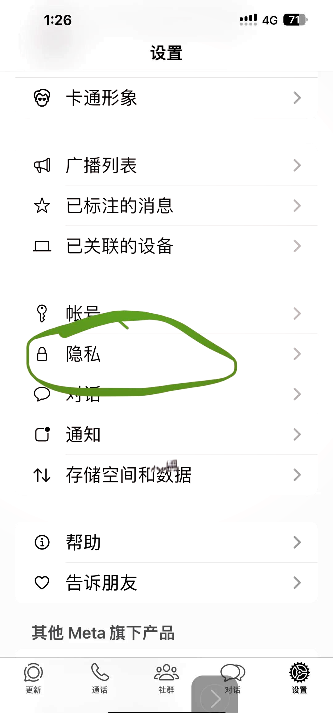 whatsapp如何加入别人的群聊_whatsapp怎么邀请好友加入群组