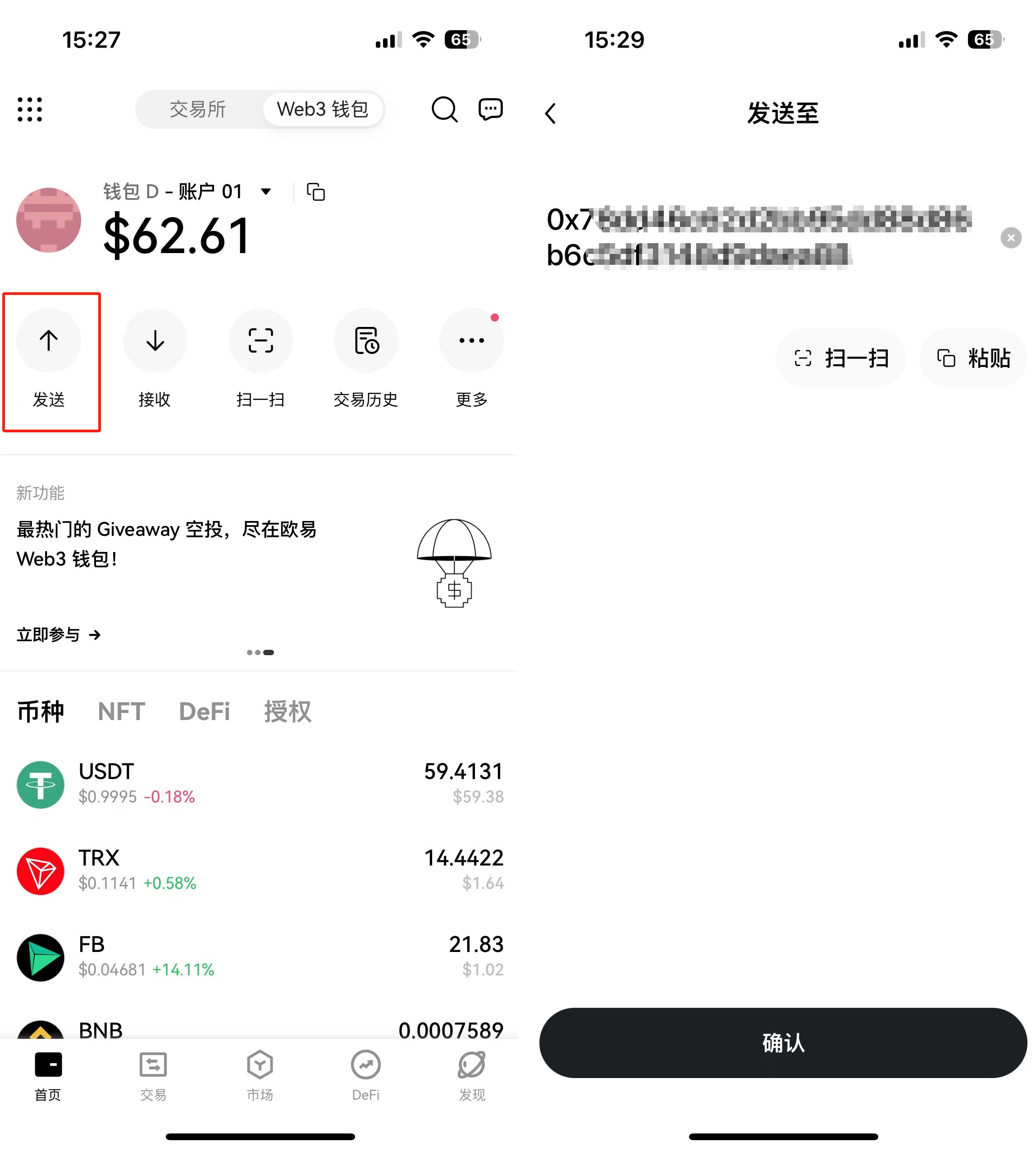 usdt钱包怎么交易_usdt钱包怎么交易官网下载中国