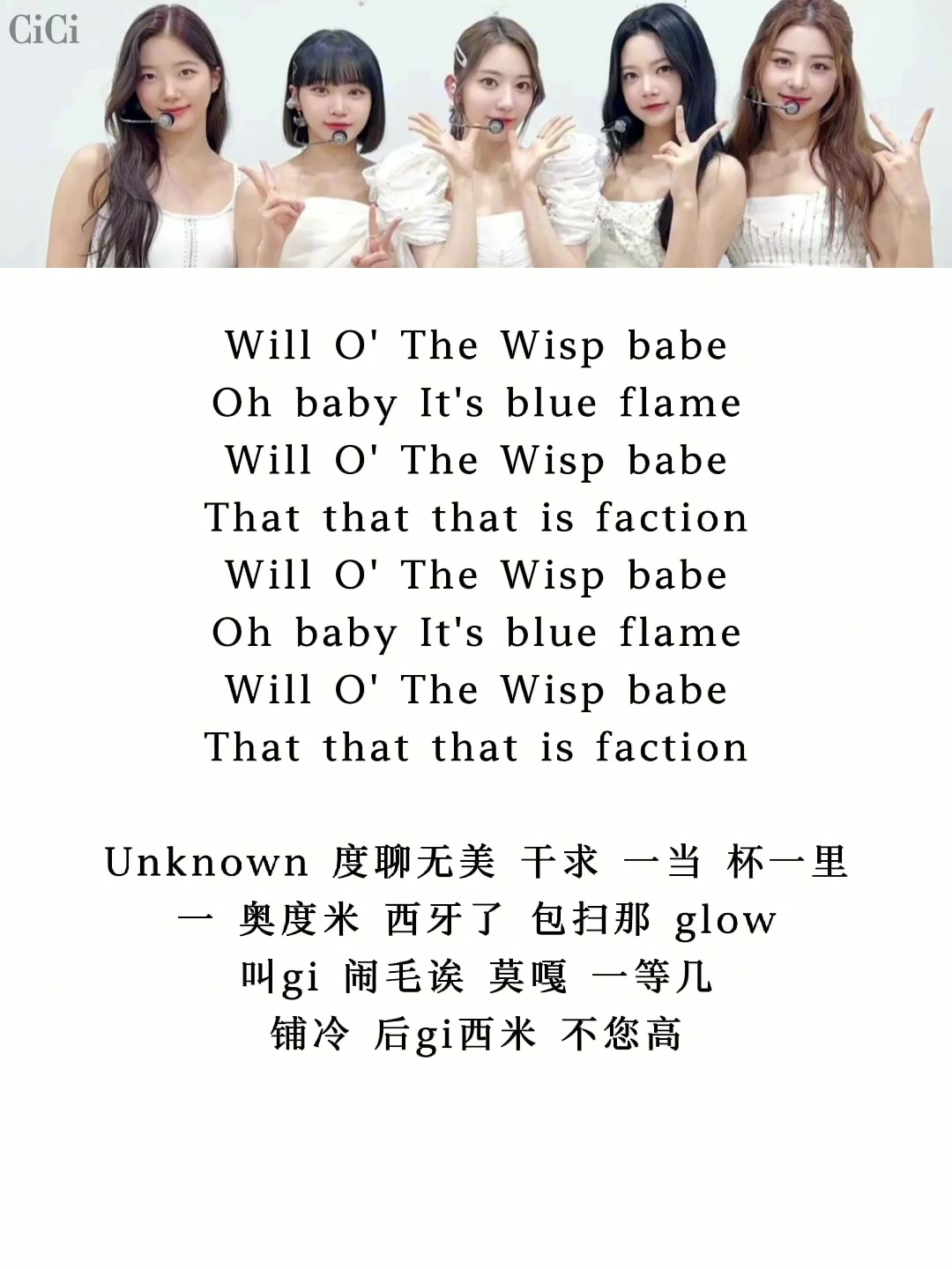 音译中文_round and round音译中文