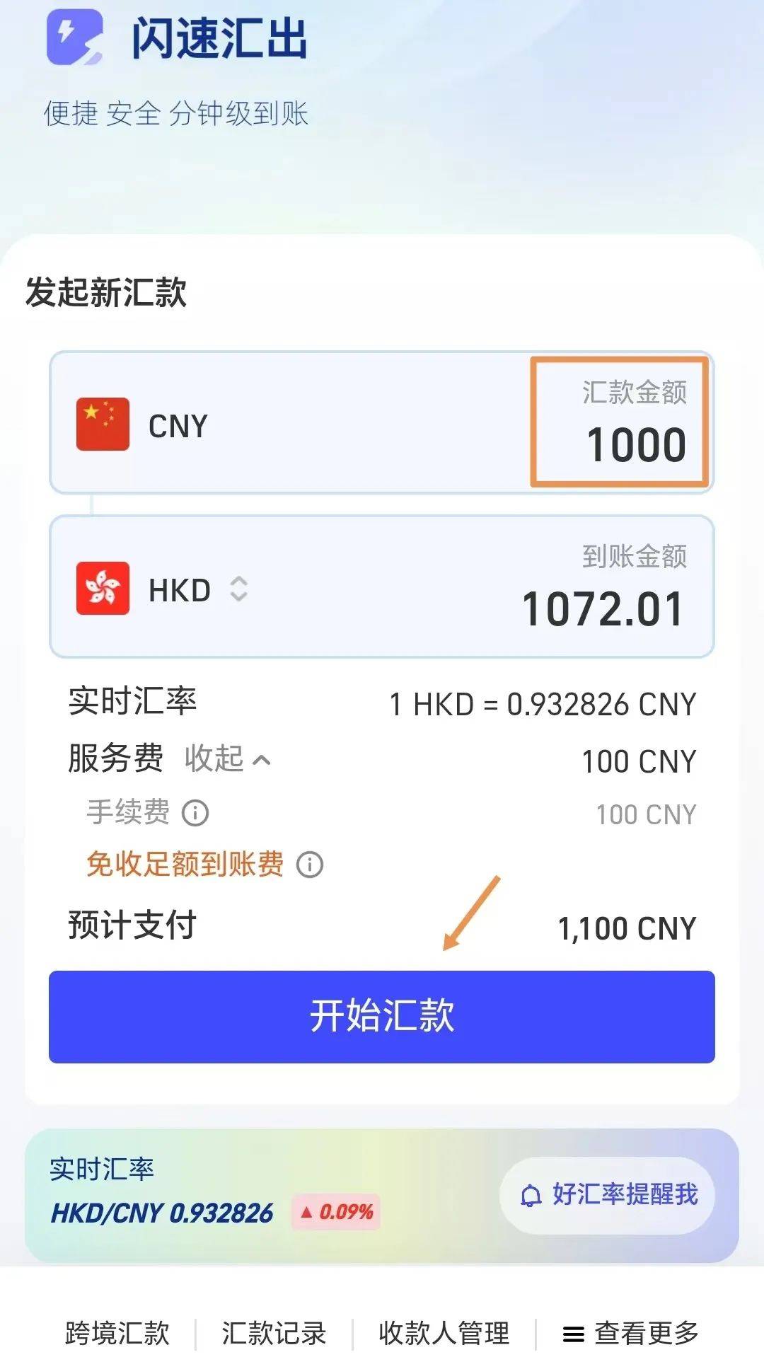 ebpay怎么提现到支付宝_ebuycoin交易所怎么提现